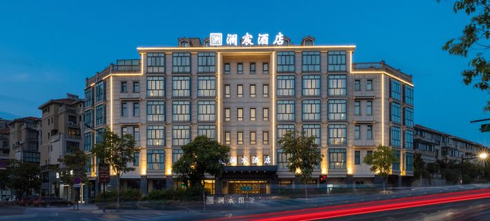 Lan Chen International Hotel (Lanxi Baolong City Plaza Branch) Hotels in Lanxi