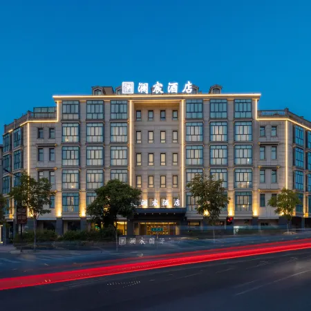 Lan Chen International Hotel (Lanxi Baolong City Plaza Branch)