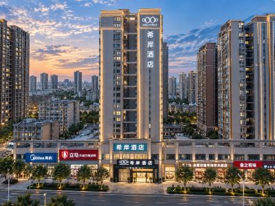 Xana Hotelle (Xiangtan High-speed Railway North Station)