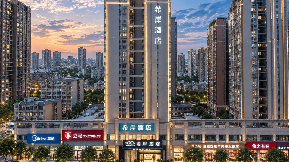 Xana Hotelle (Xiangtan High-speed Railway North Station)