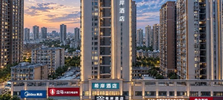 Xana Hotelle (Xiangtan High-speed Railway North Station) Hotels in Xiangtan