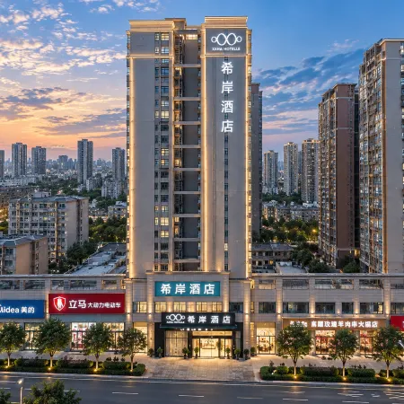 Xana Hotelle (Xiangtan High-speed Railway North Station)