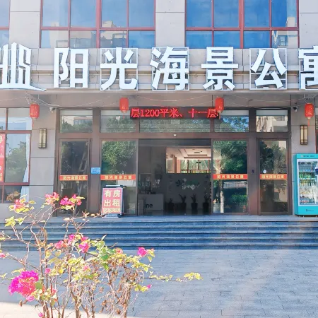 Sunshine Scenic Apartment (Hai De Gushi)