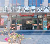 Sunshine Scenic Apartment (Hai De Gushi) - جديد