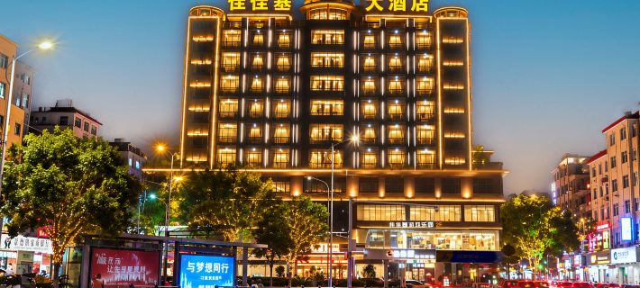 Jia Jia Ji Hotel Hotel di Leping