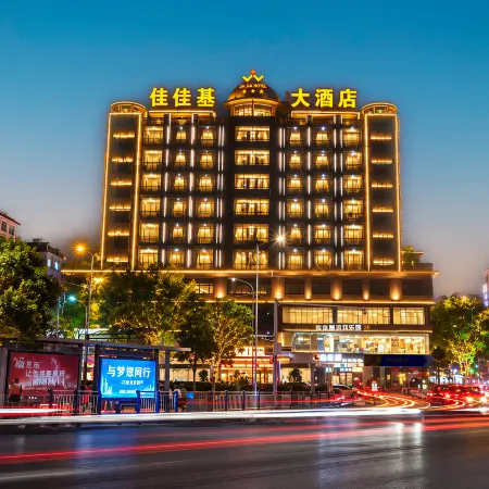 Jia Jia Ji Hotel