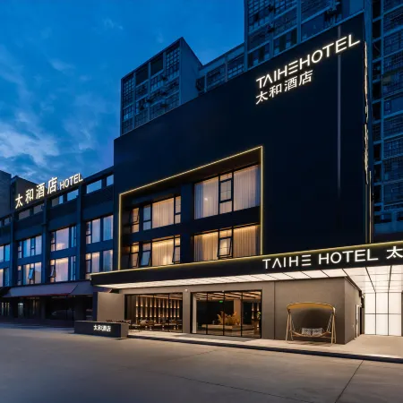 Taihe Hotel (Donghai Crystal City)