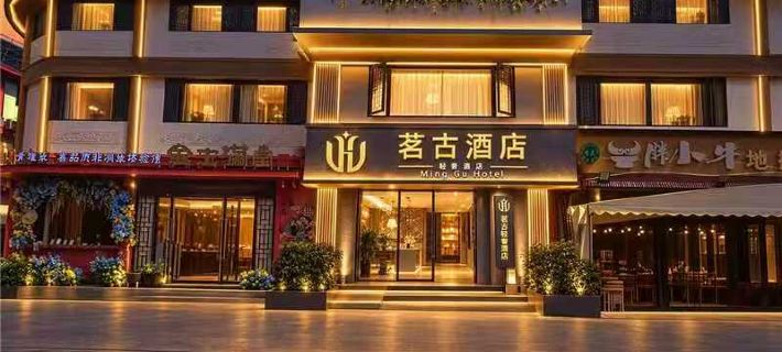 Jishang Hotel (Kunming Nanping Pedestrian Street Jinma Bijifang Branch) Hotéis em Kunming