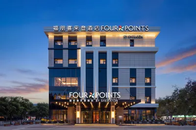 Beijing Fangshan Four Points by Sheraton Hotel Hotels in Beijing