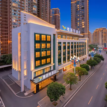 Yeste Hotel (Zunyi Suzhou Road branch)