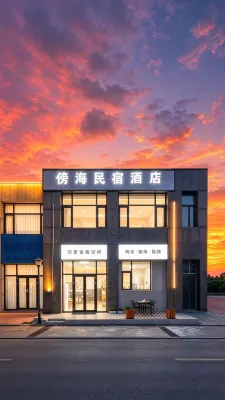 By the Sea Return · Ocean Villa Seaview | Light Luxury Boutique Stay (Qingdaobei Railway Station) - موقف سيارات