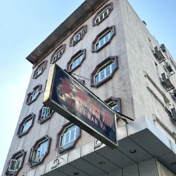 Hotel Man Va