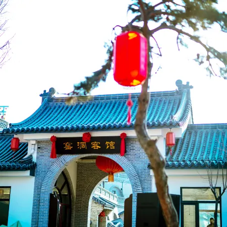 Yaodong Guest House (Huanzhou Ancient City Branch, Huanxian County)