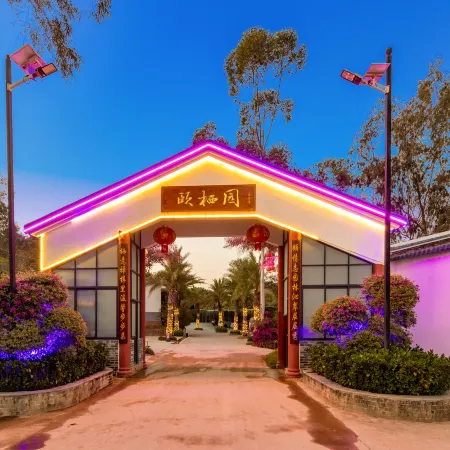 Guangzhou Conghua Guoyi Town Yanqiyuan Homestay