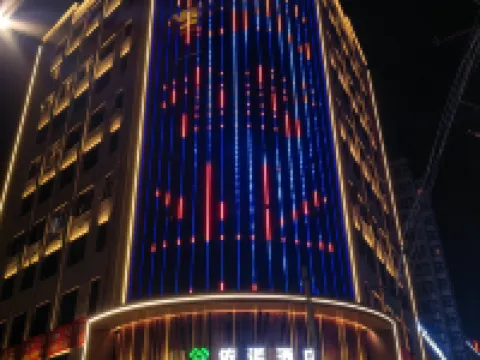 Hotel Inno Hotels in Wugong