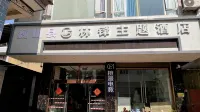 Lin Feng Theme Hotel (Weishan Ancient City Store) - balcón
