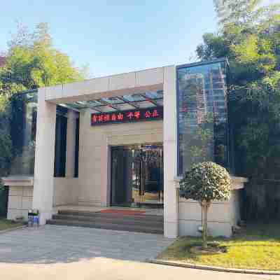 青島市膠州賓館 Hotel Exterior