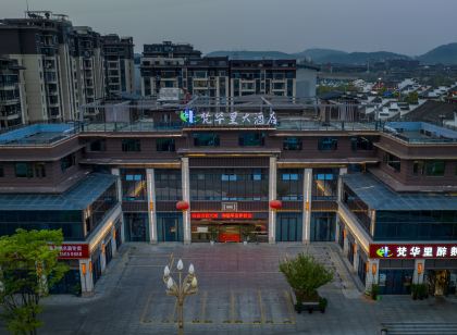 Fuquan Fanhuali Hotel