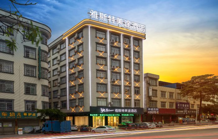 Yeste Yestour Hotel (Qinzhou Pubei Yuezhou Avenue)