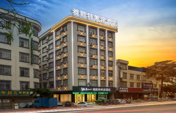 雅斯特美途酒店（欽州浦北越州大道店）