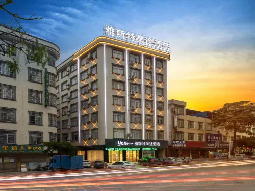 Yeste Yestour Hotel (Qinzhou Pubei Yuezhou Avenue)