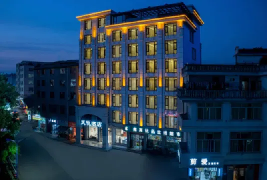 回禾天悦酒店（永康芝英工業區店） 鄰近方岩風景名勝區的酒店