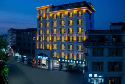 Huihe Tianyue Hotel (Yongkang Zhiying Industrial Zone Branch)
