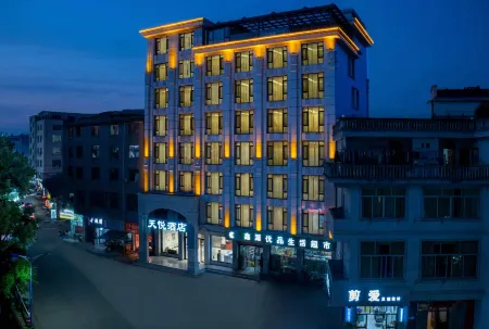 Huihe Tianyue Hotel (Yongkang Zhiying Industrial Zone Branch) Отели рядом с достопримечательностью «Huafushan Scenic Area»