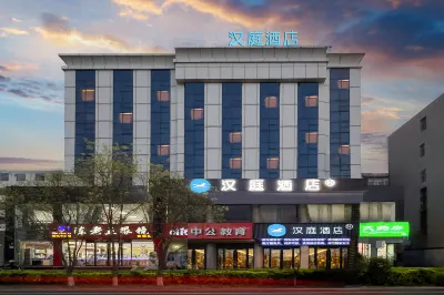 HanTing Hotel (Xinzhou Heping Middle Street) فنادق في شينجَو