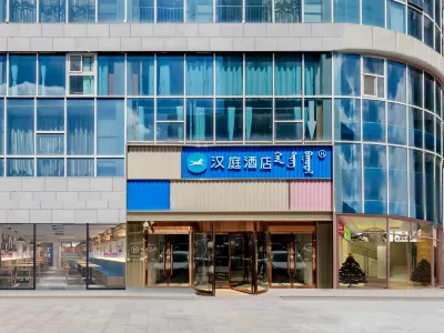 HanTing Hotel (Ordos Wanzheng Plaza) Hotels in Ordos