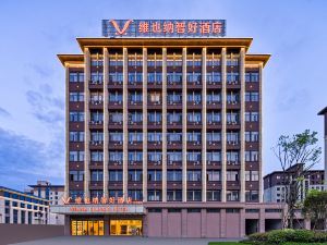 Vienna Zhihao Hotel (Fuliang University Town High-speed Railway Station)