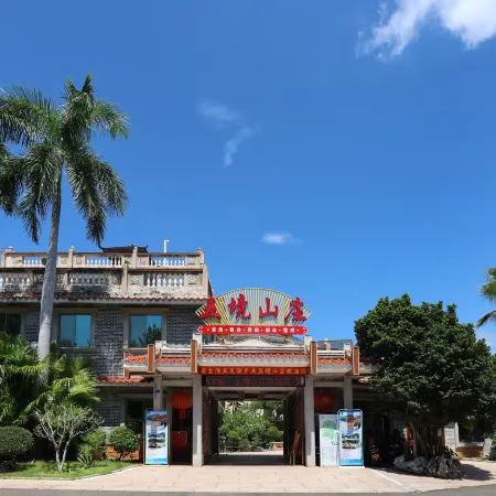 Wujing Mountain Villa