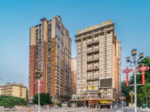 Ruijiang International Hotel Hotels in Sandu