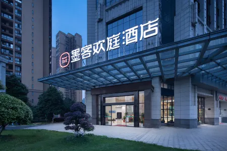 Moke Hotel Отели рядом с достопримечательностью «Xiufengshan Park»