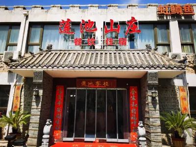 Lianchi Inn Hotels near Huanghuacheng Lakeside Great Wall