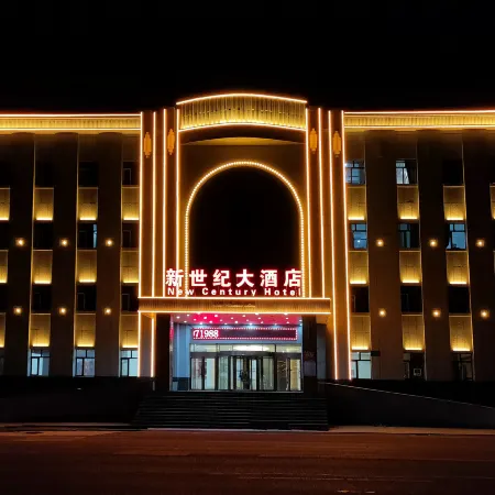 Hulunbuir Manzhouli New Century Hotel