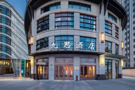 JIUS hotel Shanghai Jing‘an