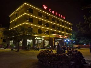 Ledong Huangliu Huifeng Hotel