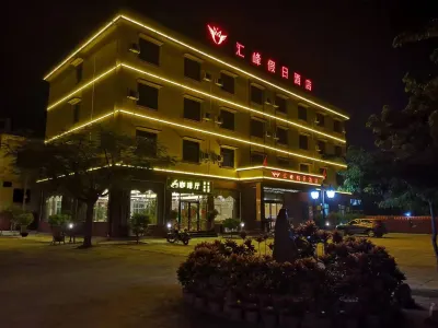 Ledong Huangliu Huifeng Hotel Hotels near Huangliuzhen
