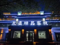 Burqin Yongsheng Boutique Inn