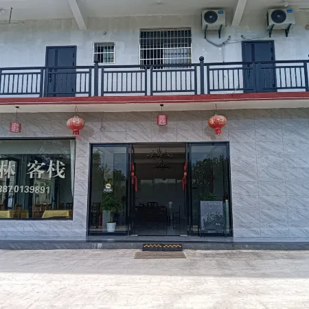 Longhushan Fenglin Inn