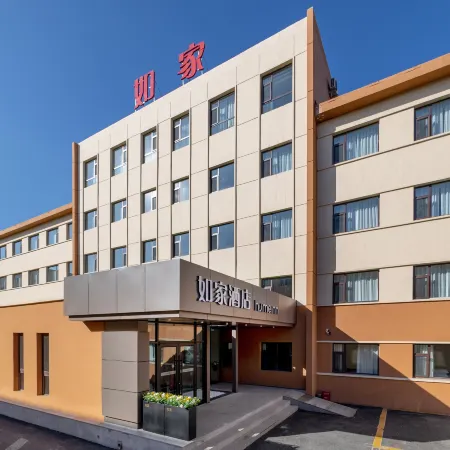 Homeinn · neo (Datong Railway Station Ancient City Wall)