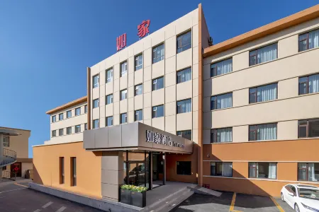 Homeinn · neo (Datong Railway Station Ancient City Wall) Отели рядом со станцией Datong Railway Station