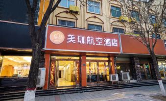 Meijia Airlines Hotel (Xinzheng International Airport T2 Terminal Branch)