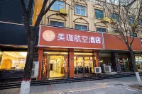 Meijia Airlines Hotel (Xinzheng International Airport T2 Terminal Branch)