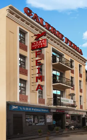 Feima Hotel Отели в г. Антананариво Аварадрано