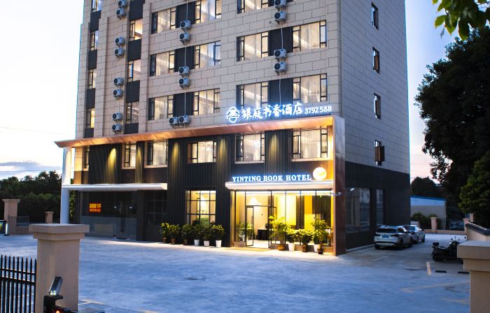 Anyuan Yinting Shuxiang Hotel