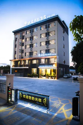 安遠銀庭書香酒店 鄰近西街壩民俗古街的酒店