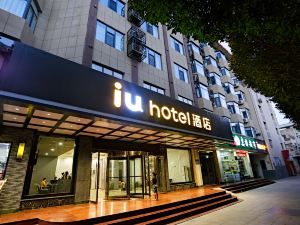 IU Hotel (Dunhuang Shazhou North Road)