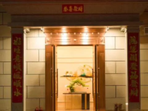 Wufeng Hotel Hotels in Dai County